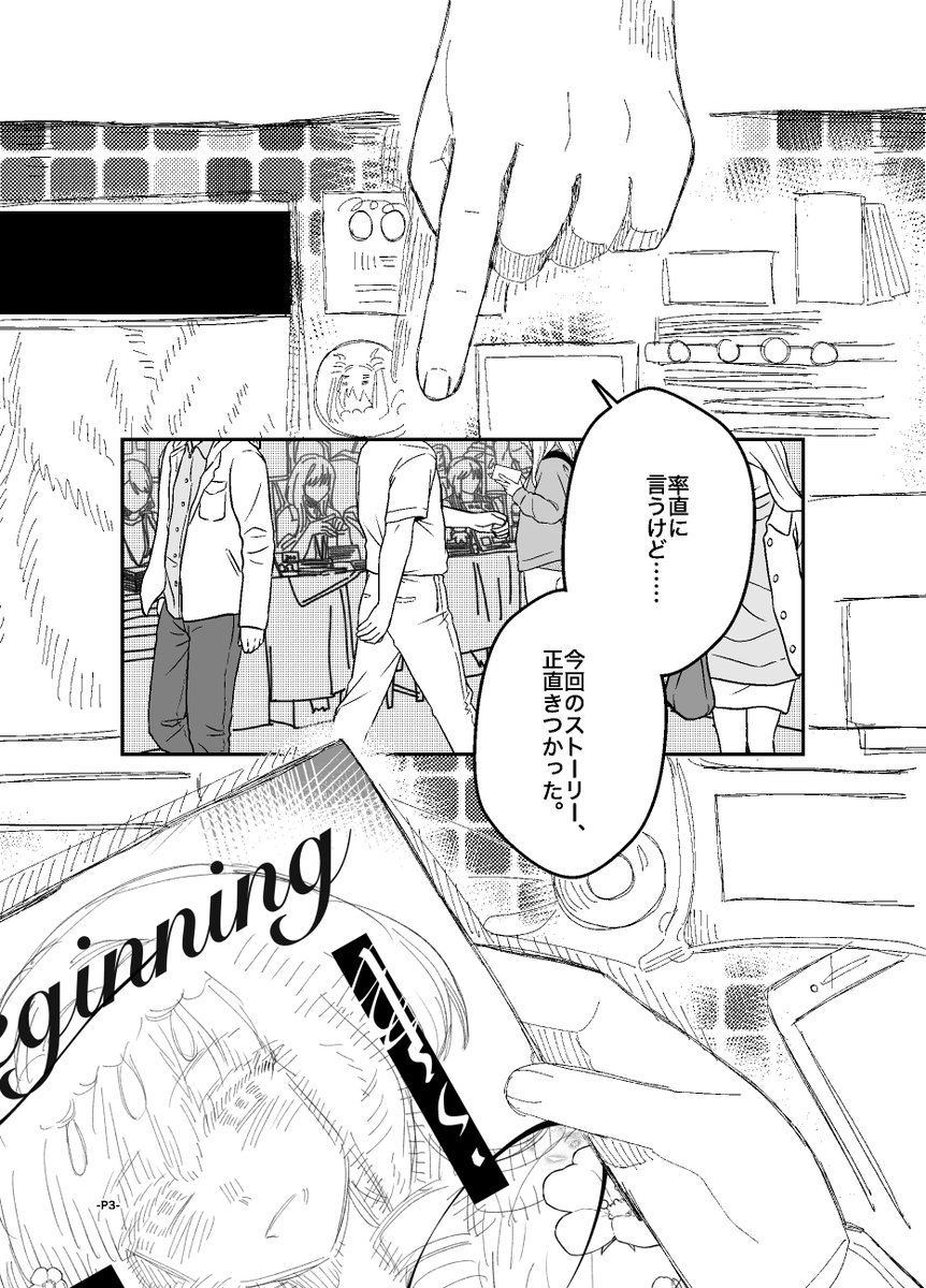 水々@通販委託中 (@Phoenix1237) / Posts / X