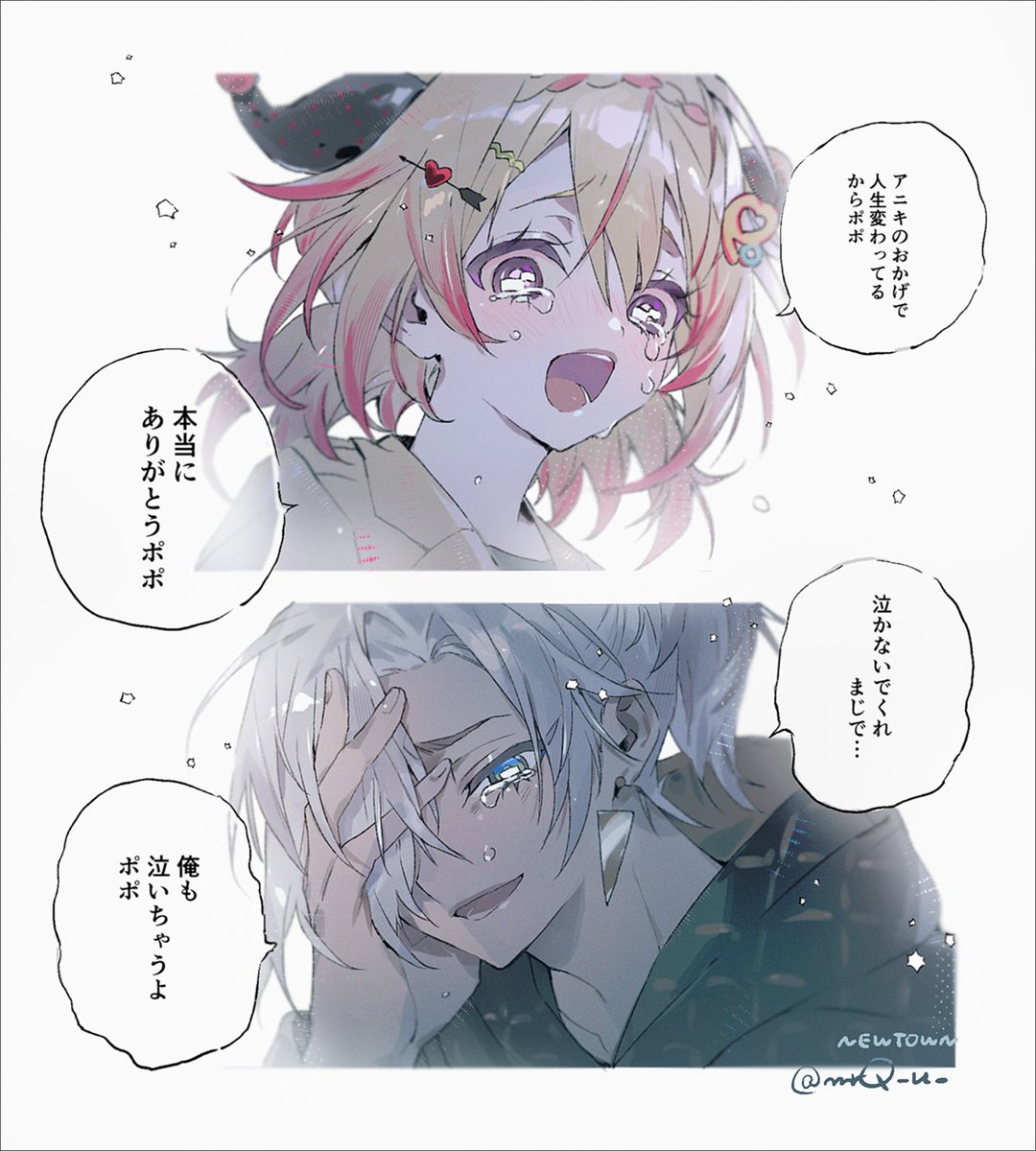 ᴍᴇʀᴏ tweet media