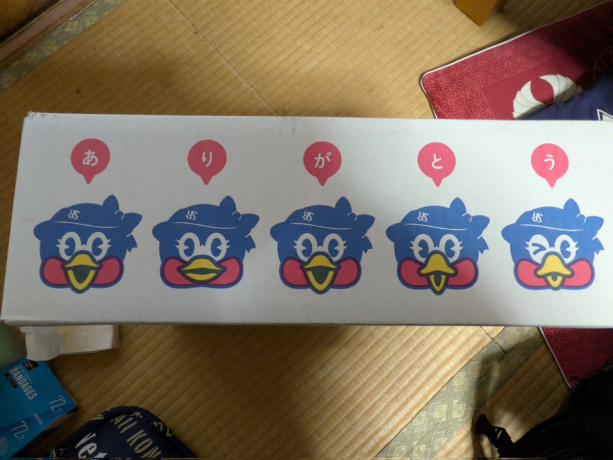 そういえばスワクル🐧から送り物来てた！今年の入会記念品はお風呂