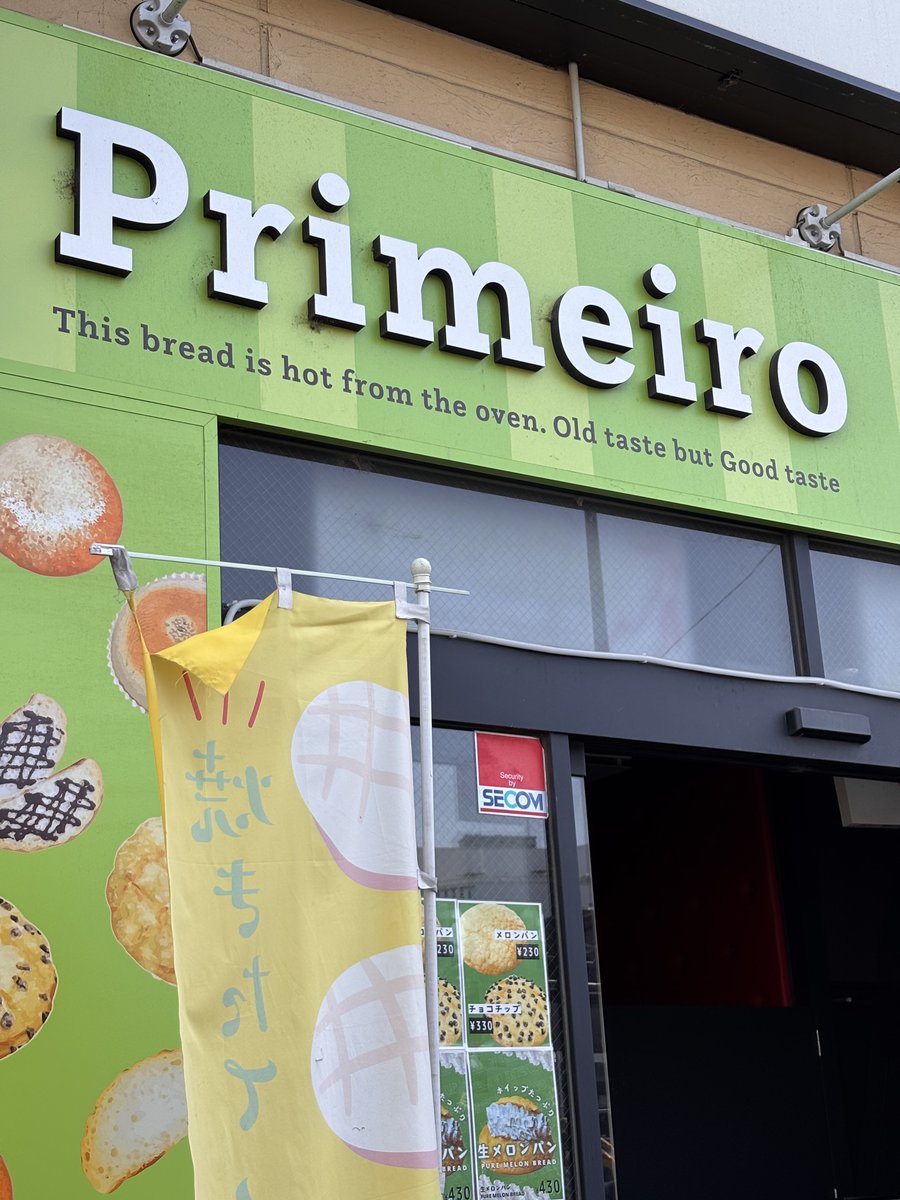 ぶのん/舞音 tweet media