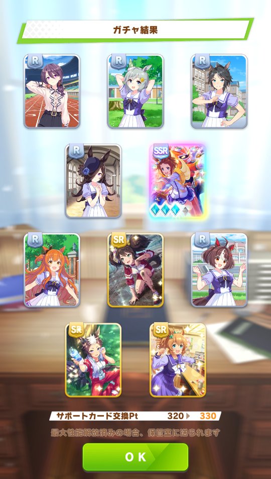 いい加減にピックアップ出てこい