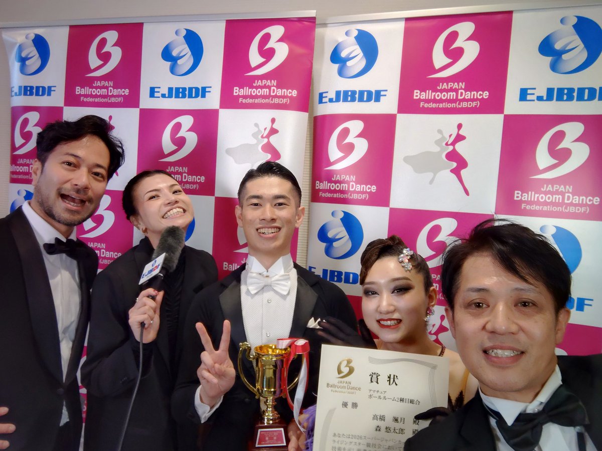 ライジングスターダンス競技会
アマボールルーム決勝

優勝 森 悠太郎・髙橋 颯月
2位   小出 啓太・加藤 万結
3位   松尾 荣汰・野村 咲月
4位   中村 祐太・神谷 和希
5位   平山 大幹・水野 翠子
6位   原澤 英大・竹之内 梨音

#JBDF
#EJBDF
#競技ダンス
#SJC2026