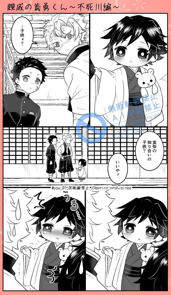 オヤカタサマの遠lいl親l戚lの🌊くん~🍃編～1⃣
🌊愛され
何lでlもl許lせlるl方l向lけ
これを漫l画にしてみました😄→https://t.co/doJ7zAlH8C 