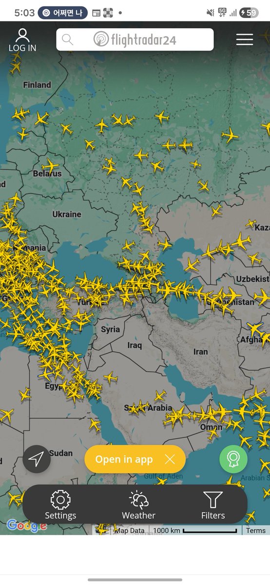 낼 모레 런던 가는데... 요리조리 피해가야 하는 모양이네.