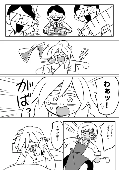 ドラマCDめっちゃお兄ちゃんだった 