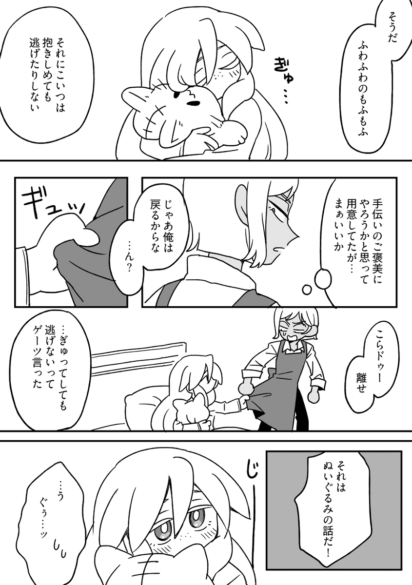 ドラマCDめっちゃお兄ちゃんだった 