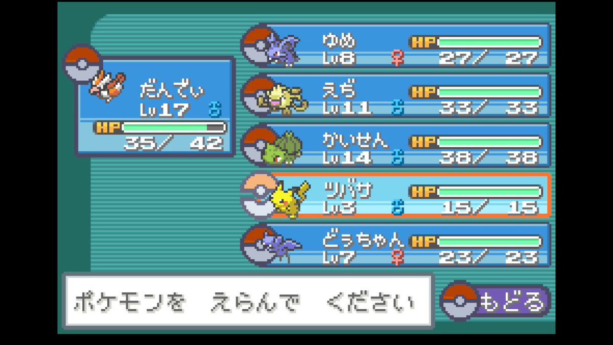 無事にGET🥹💖