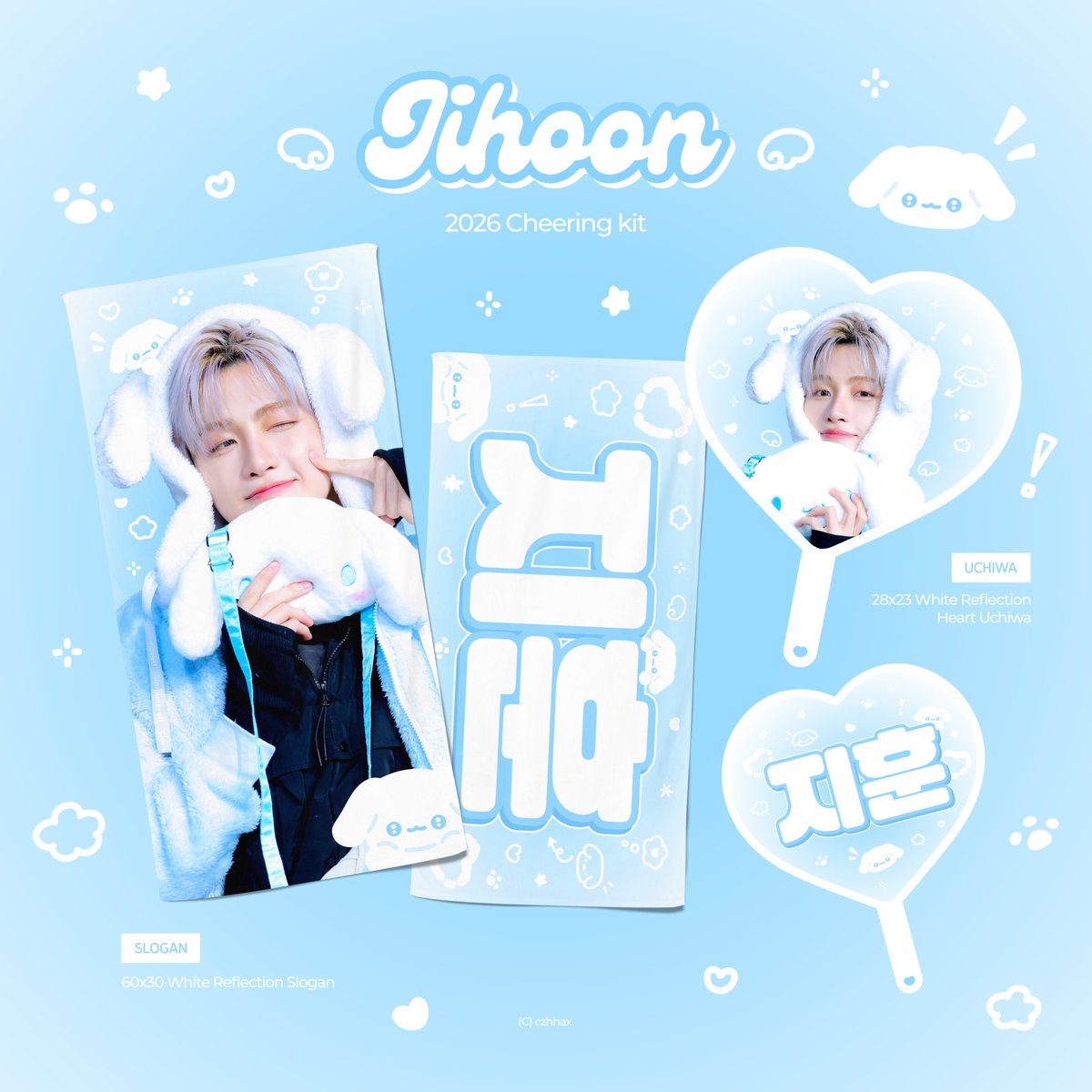 ♥ 𝟤𝟢𝟤𝟨 𝖢𝗁𝖾𝖾𝗋𝗂𝗇𝗀 𝗄𝗂𝗍 𝖿𝗈𝗋 #jihoon ♥ 

#RT 추첨 2분께 우치와 or 슬로건 보내드려요 🐾

★ 당발 3/14
☆ 한국 주소 한정

#투어스 #지훈
