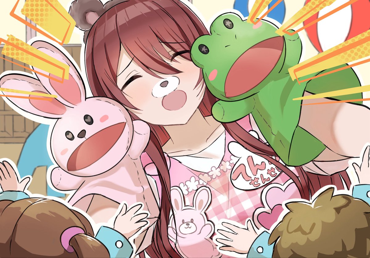 Kotoneことね (@kotonekotoP) / Posts / X