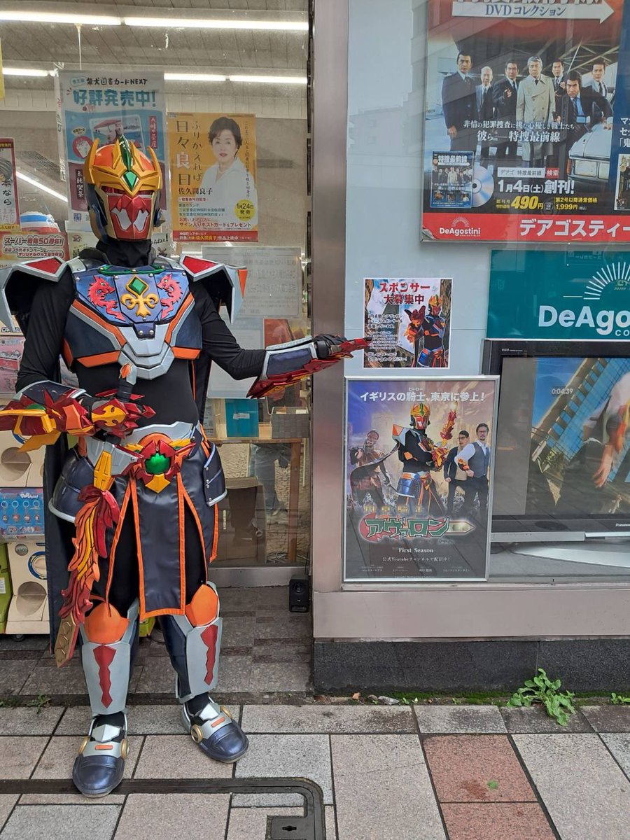 Shield and Sword Productions 公式 tweet media