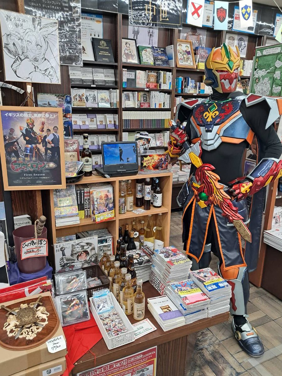 Shield and Sword Productions 公式 tweet media