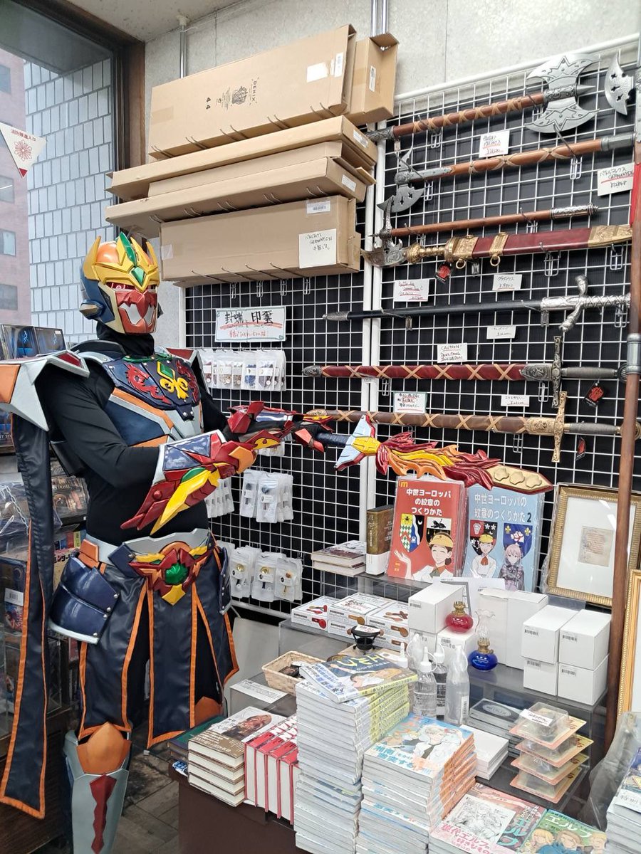 Shield and Sword Productions 公式 tweet media