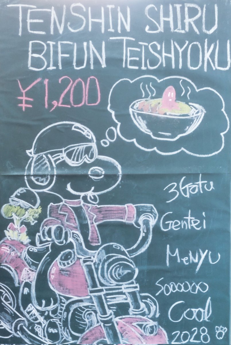 お疲れさまでした(^o^)丿 今日のお客様ありがとございました。 またの