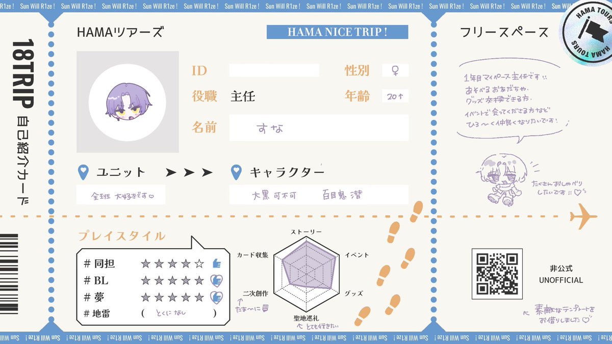 𝓈𝓊𝓃𝒶 tweet media