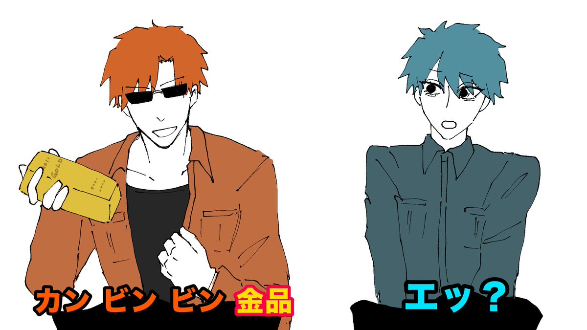 unkotintinSP's tweet photo. 分別団！ https://t.co/p28iaCc6cV