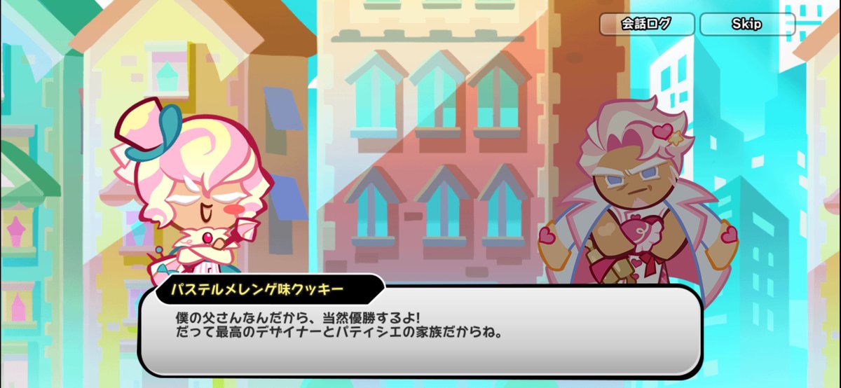gamingika's tweet photo. パステルおじさん来て喜んでたらパステルメレンゲのおとんだった。良すぎる……いつか描こう https://t.co/df1ygTsyG1