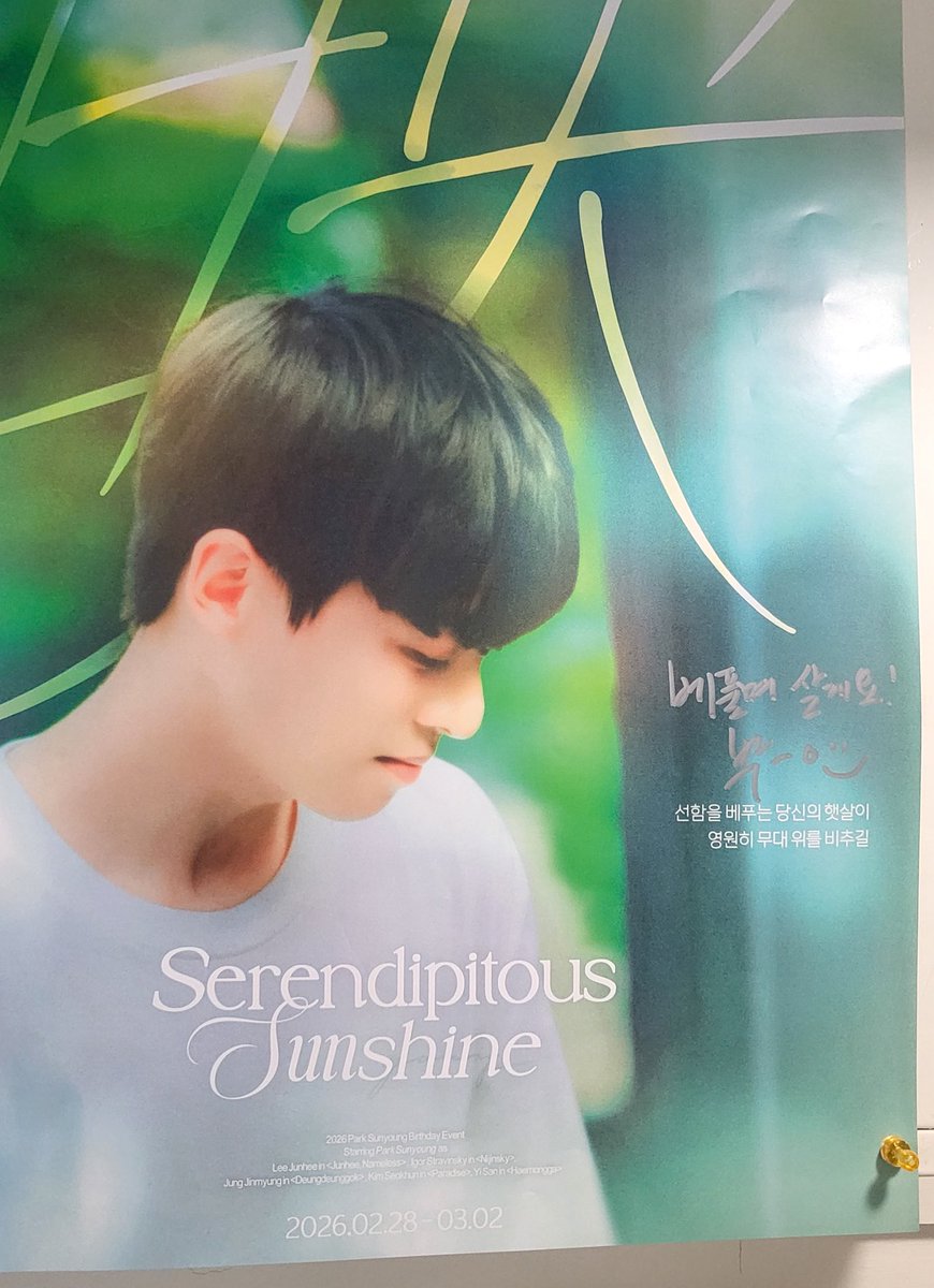 映 : 𝐒𝐞𝐫𝐞𝐧𝐝𝐢𝐩𝐢𝐭𝐨𝐮𝐬 𝑺𝒖𝒏𝐬𝐡𝐢𝐧𝐞 tweet media