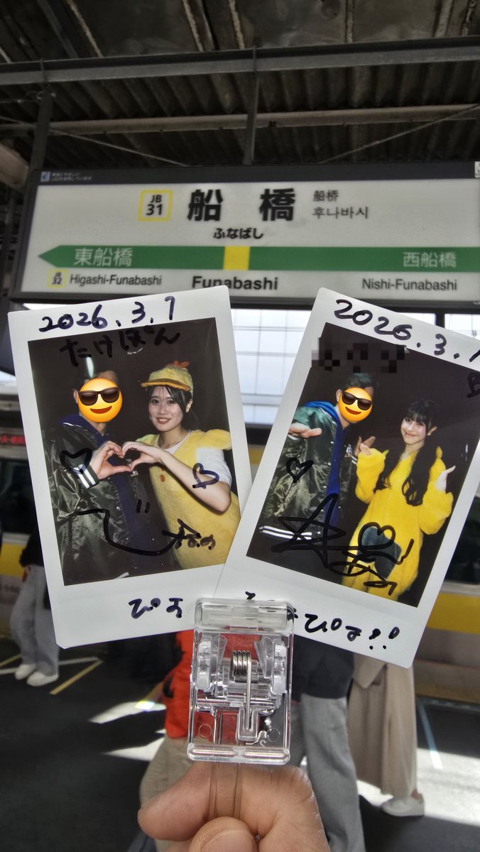 たけぽん🧅🌼🐧 ₒᵣ 𝕄ₐᵣᵢ'ₙ (@Takepon41) / Posts / X