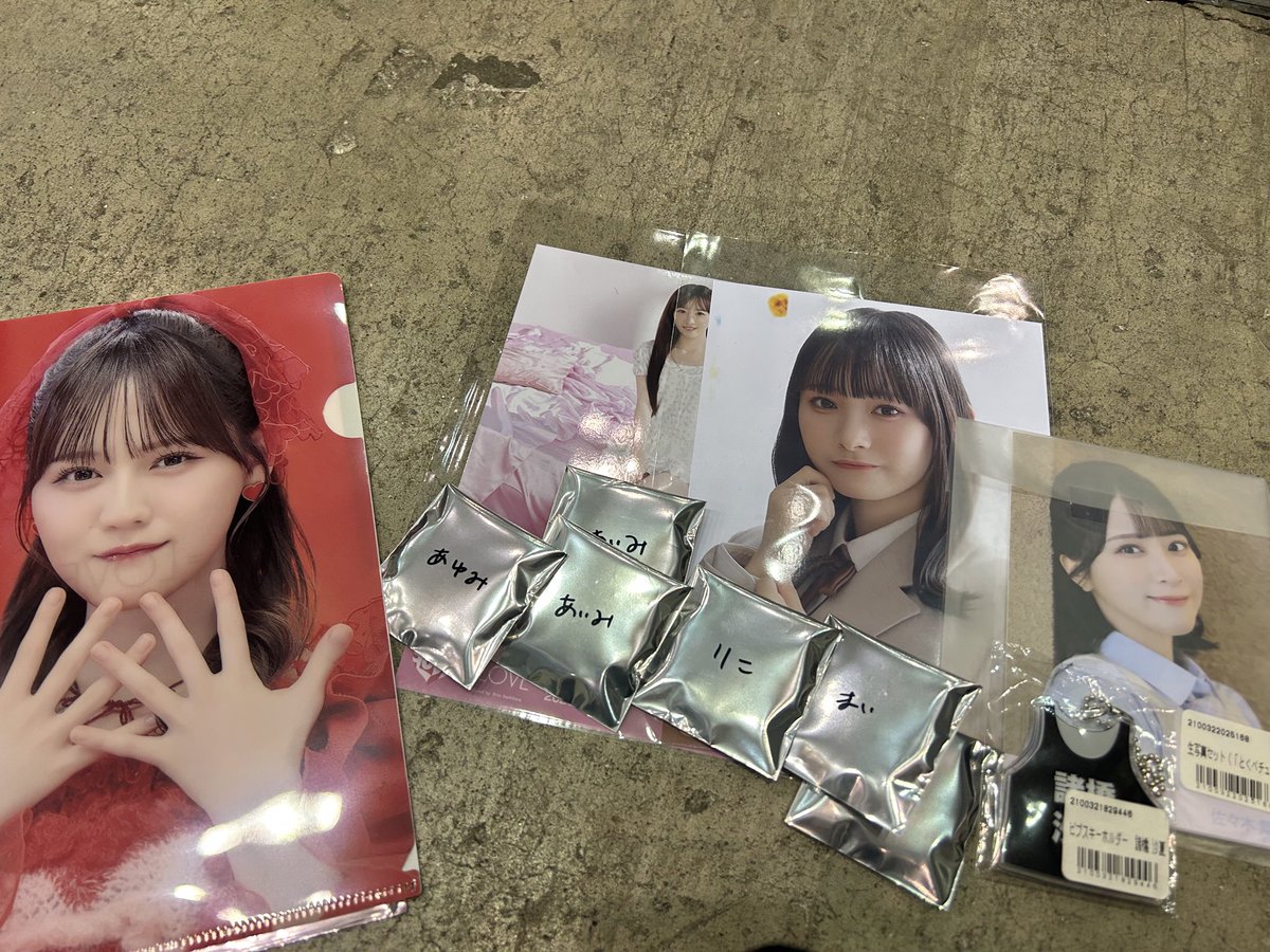 どなるど@交換垢 tweet media