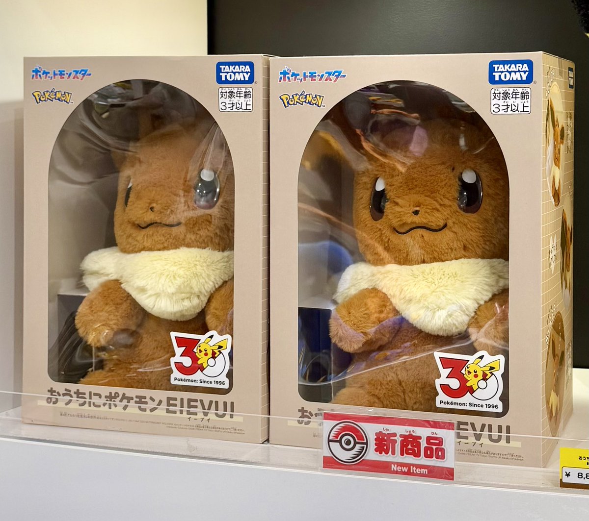 ポケモンセンターNAKAYAMA (@pikachu_pcn) / Posts / X