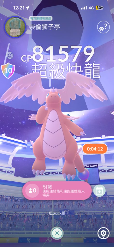 Wu先生 tweet media