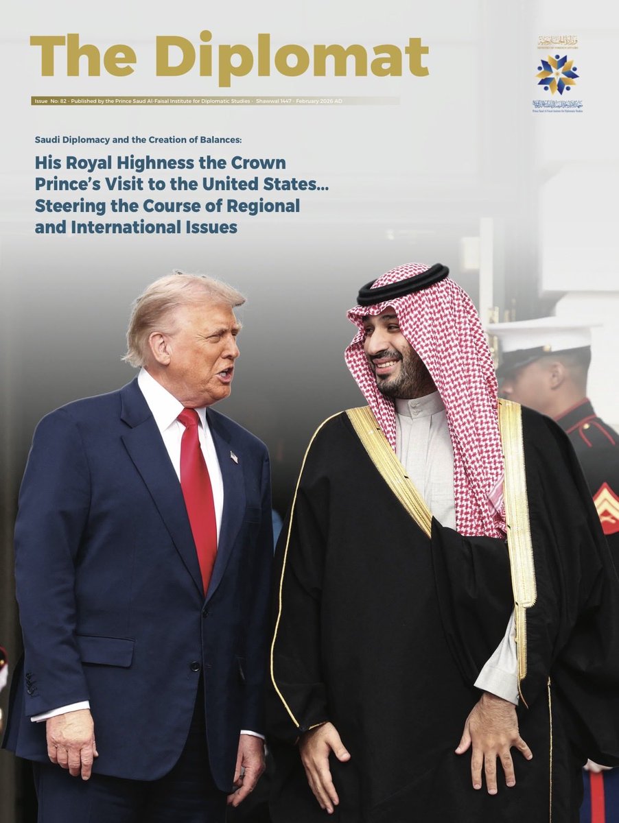 معهد الأمير سعود الفيصل للدراسات الدبلوماسية tweet media