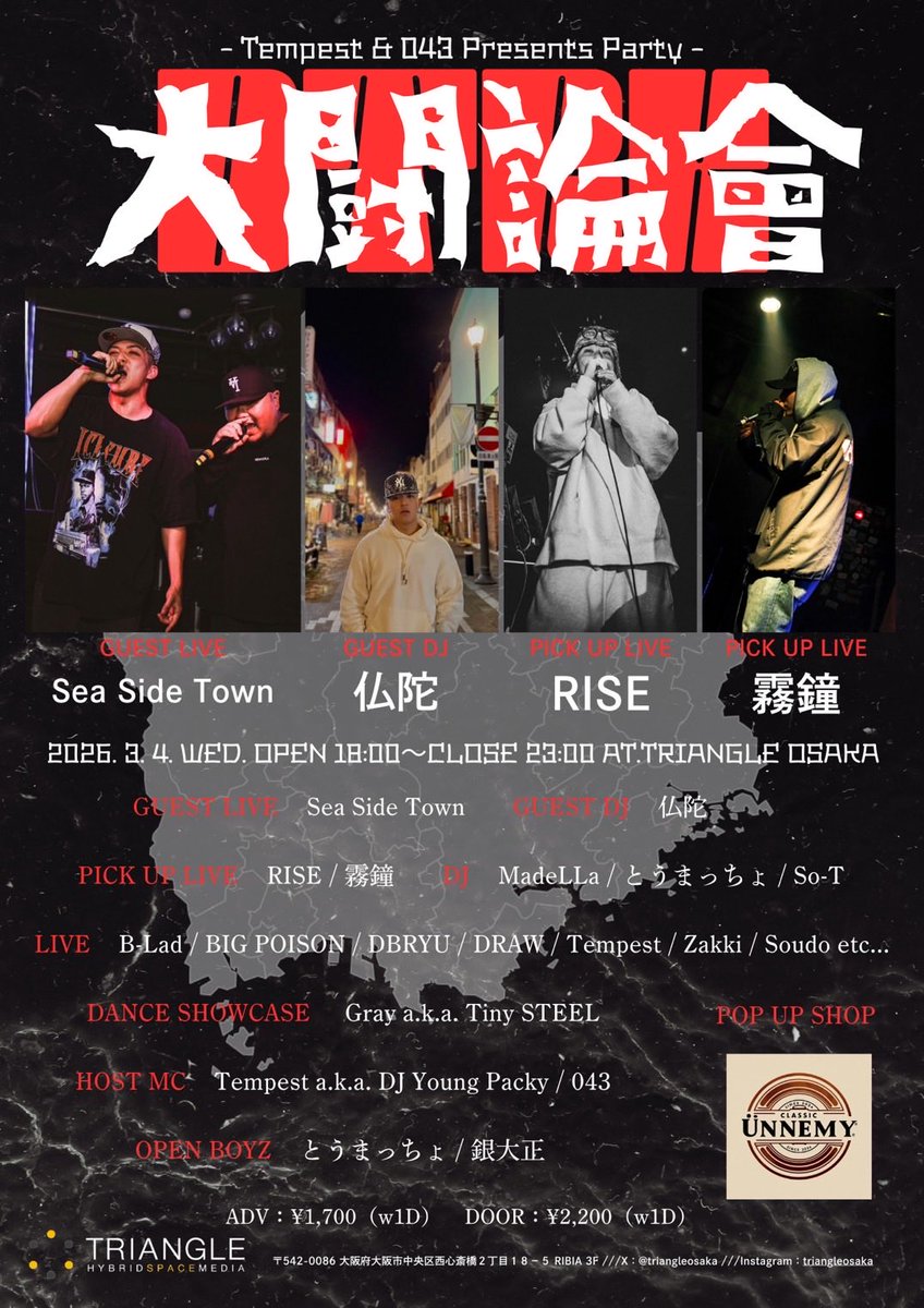 霧鐘 tweet media