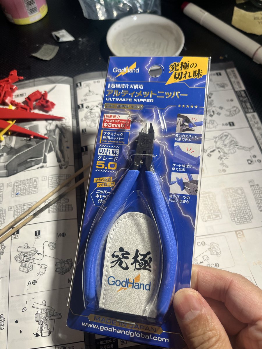 悩んだ末にアルティメットニッパーを遂に購入。使った感想はとにかく