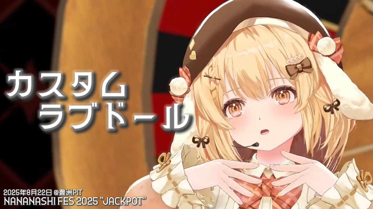 ななしいんく公式🍩 (@774inc_official) / Posts / X