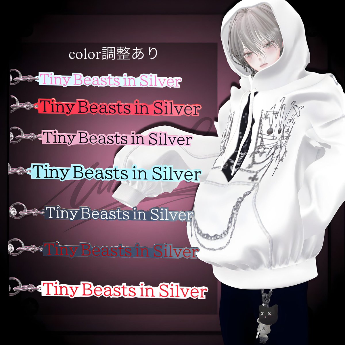 🎁プレゼント企画🎁

🐻‍❄【Tiny Beasts in Silver】🐱

୨︶︶︶︶꒰᧔࿔᧓꒱︶︶︶︶୧
応募方法
・<a href="/umivrc08081/">umi</a> フォロー
・この投稿をリポスト（RT） +いいね
固ツイいいね嬉しいꪔ̤̮♡

୨︶︶︶︶꒰᧔࿔᧓꒱︶︶︶︶୧

当選者数⬇️
5名様にプレゼント！

🔻締切
3/15 
#VRChat #VRC  #BOOTH