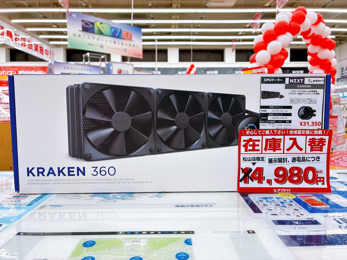 NZXT Japan (@NZXTJapan) / Posts / X