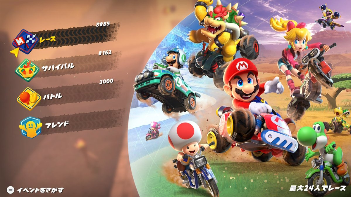 少しだけ更新した。