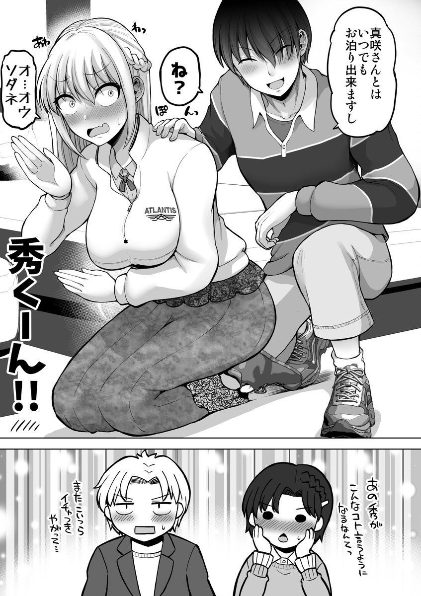 (2/2) 