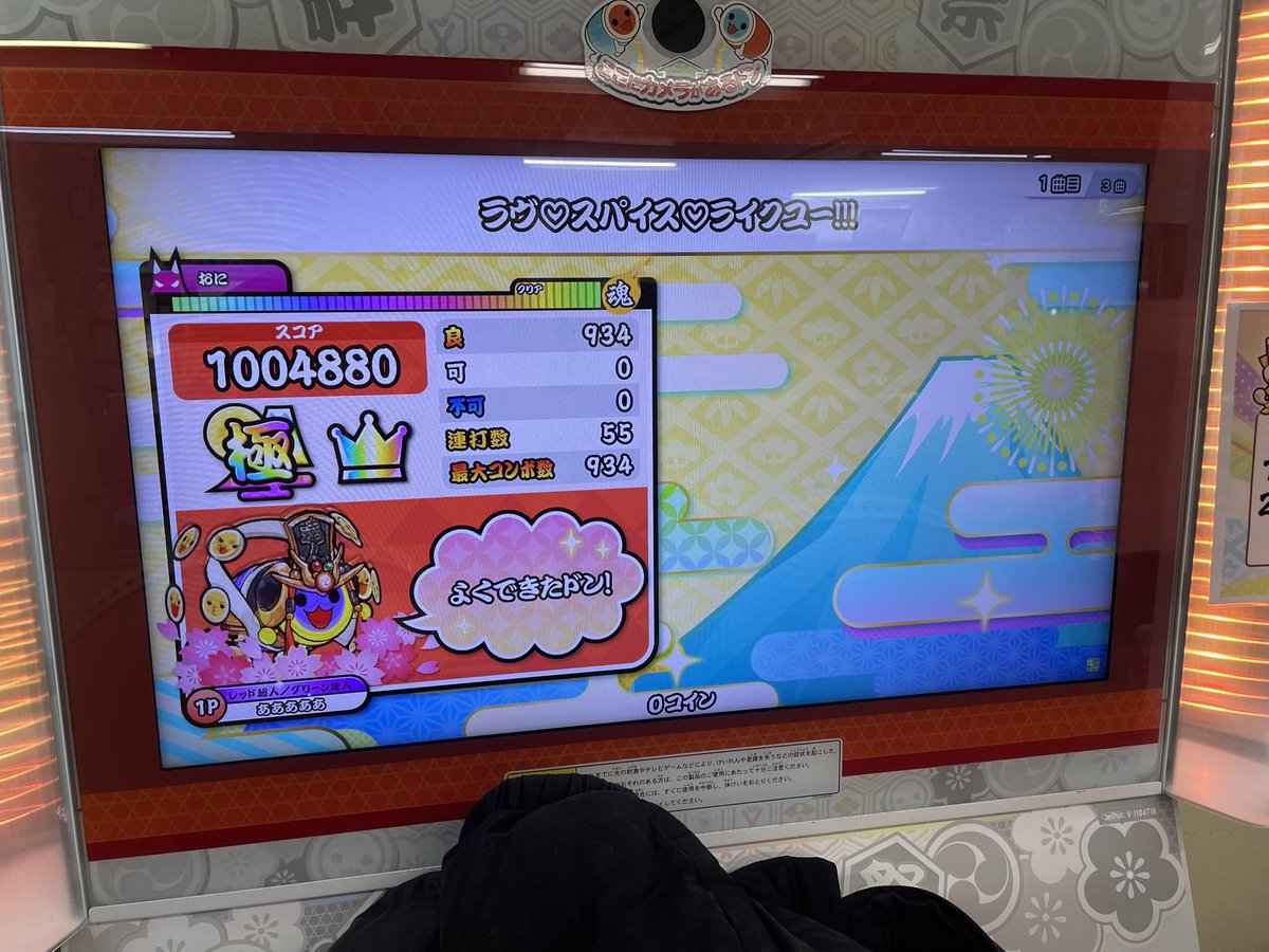 nbpatu's tweet photo. ポセイドンは日をまたいで2連続全良です。 https://t.co/Cqr0j3EaD2
