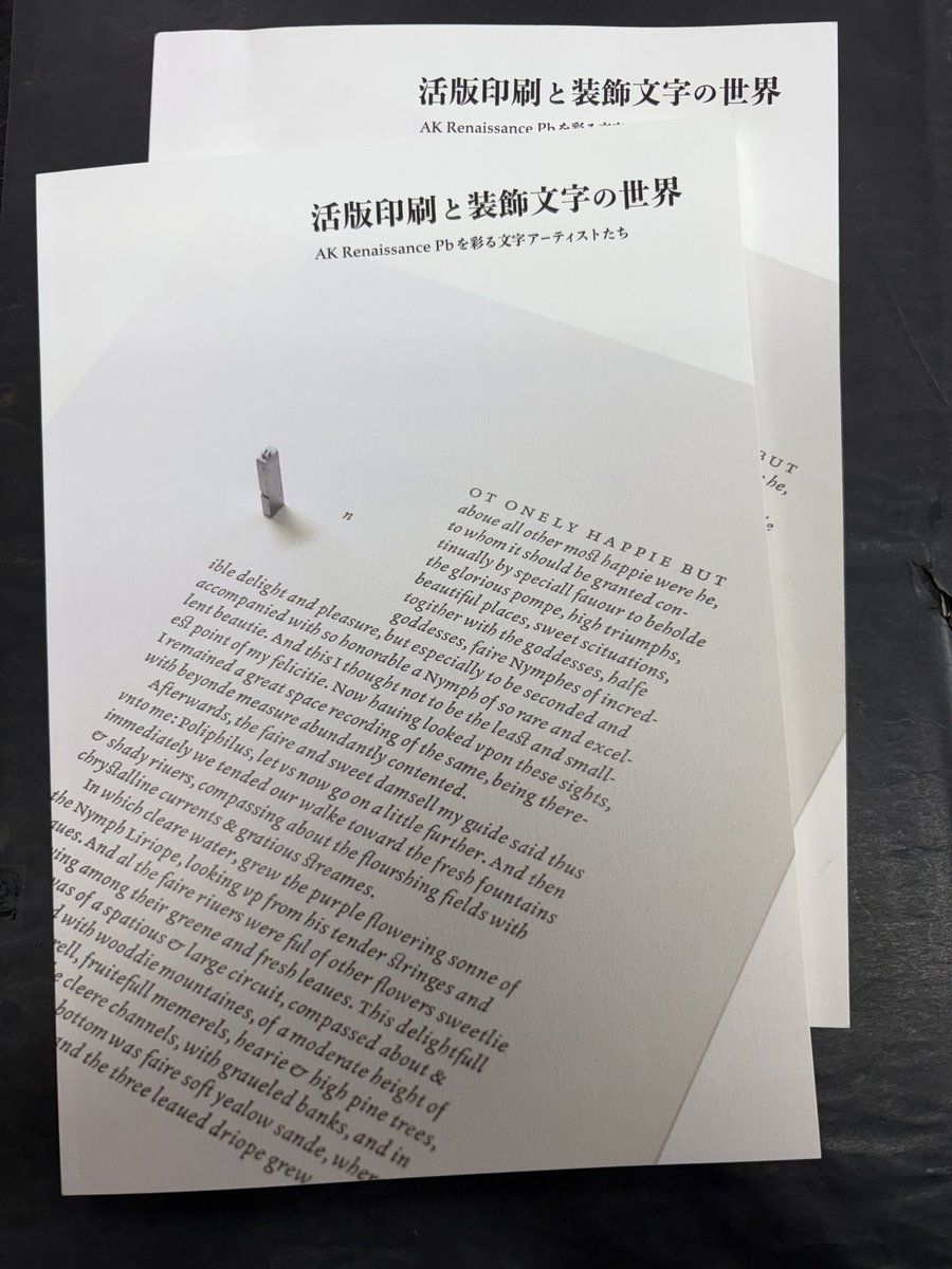 株式会社 築地活字 (@tsukiji_katsuji) / Posts / X