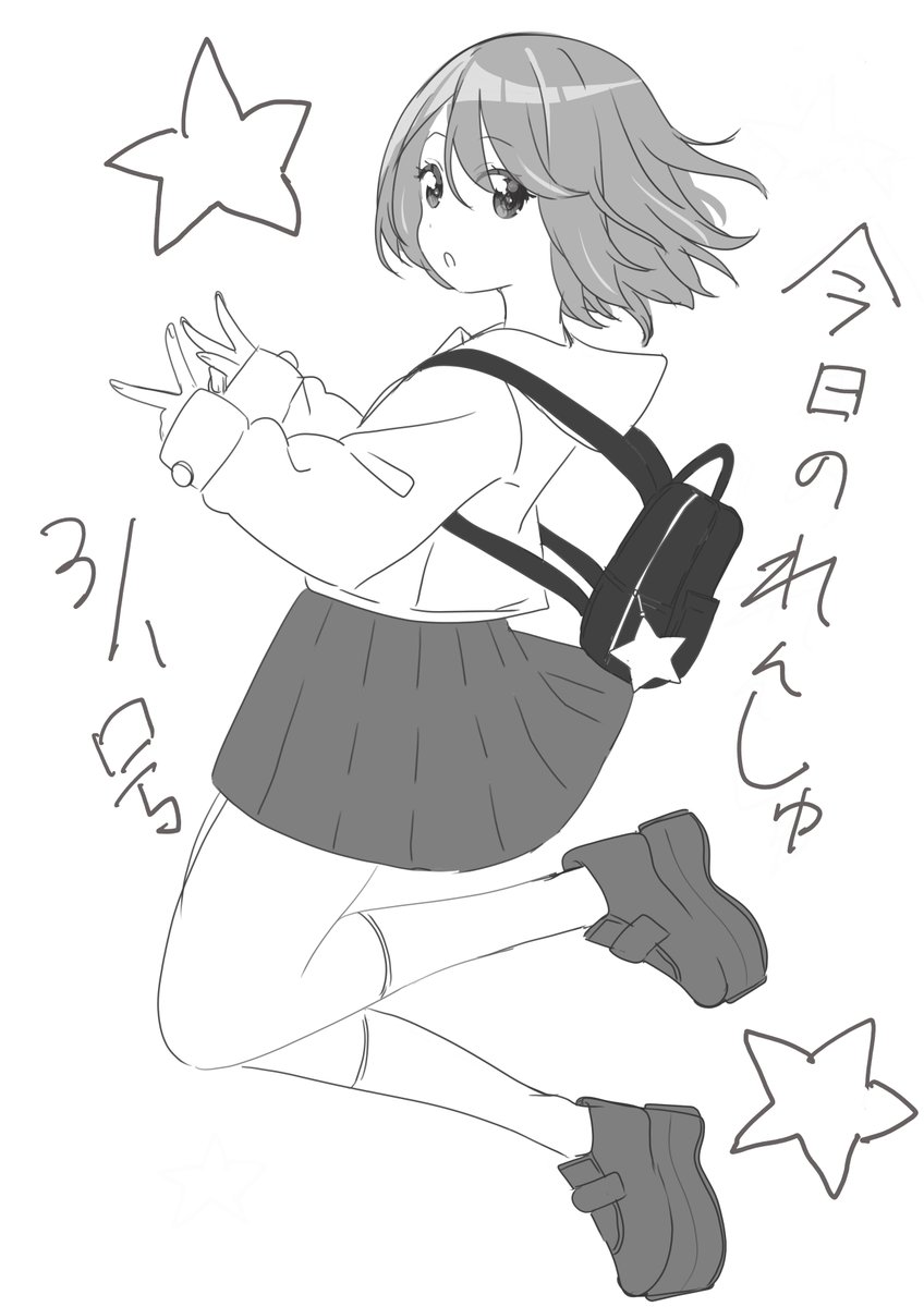 ぷぎゃろす