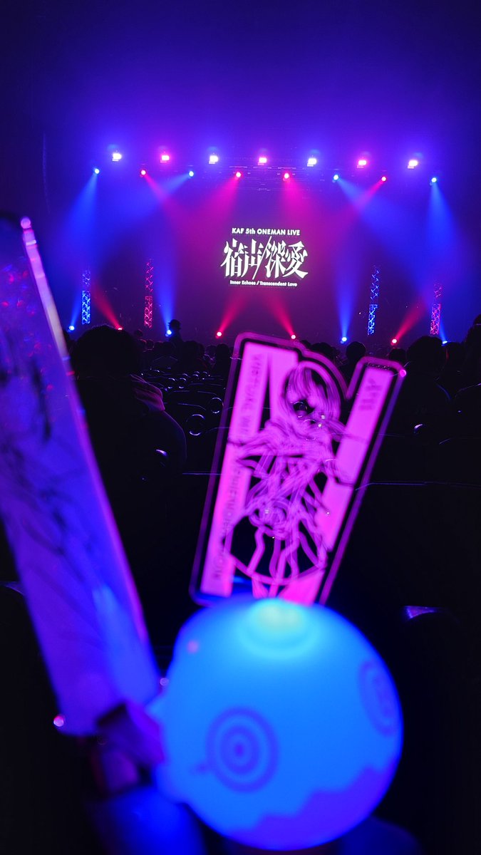 shisetora's tweet photo. #花譜5thワンマン
珍しく真ん中らへんの席になったー
かふかふ https://t.co/VLSUvdyuw1