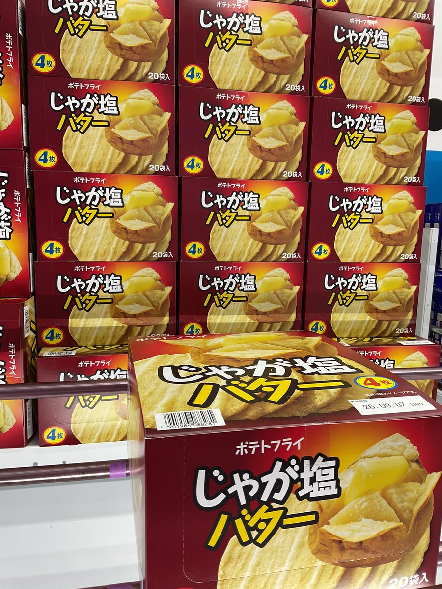 🐭おすすめ景品🐭 ・ポテトフライ フライドチキン ・じゃが塩バター