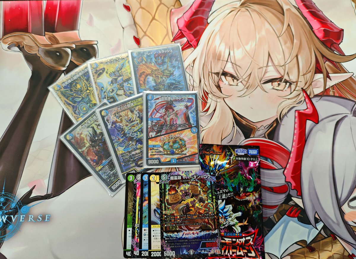 籠原cs 0.5倍スイスのみ りんすきさんのnoteを参考にしたネオンクス