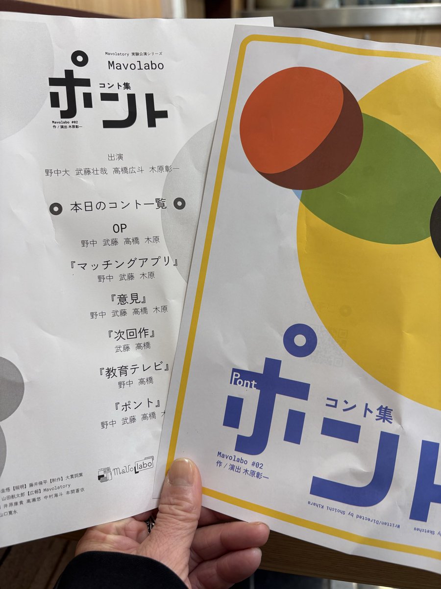 ミカ🍎 tweet media