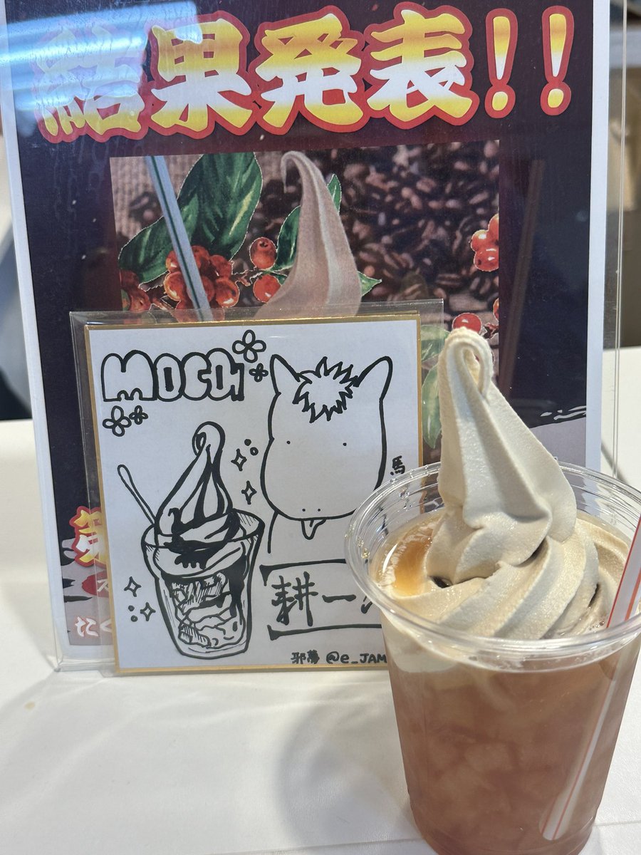 コマニキ🐴🏇🐎 (@komasan77777) / Posts / X