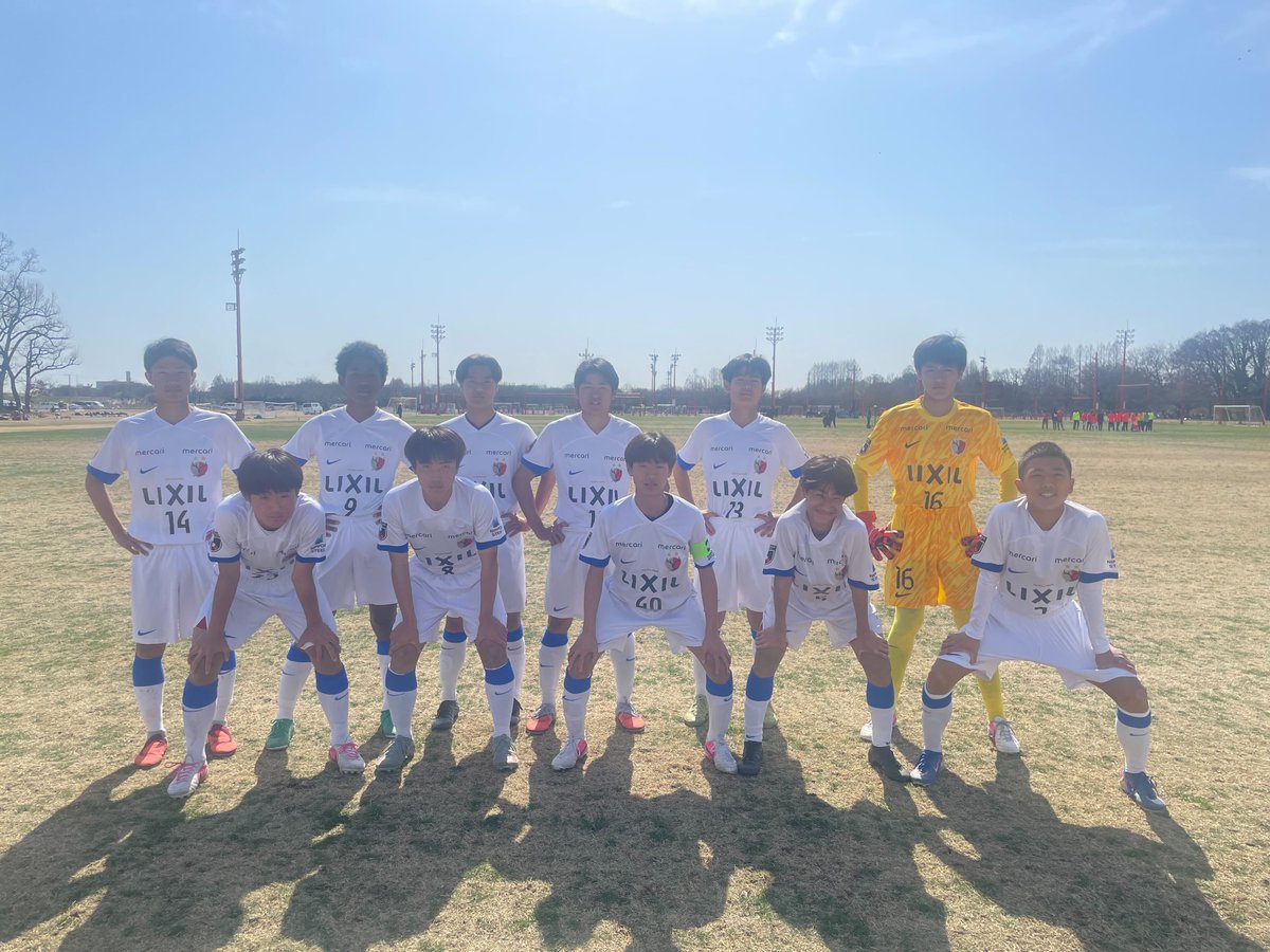 【試合結果】#antlers
つくばジュニアユース

関東ユース（U-15）サッカーリーグ 1部B

3月1日（日）11:00
第1節 vs 浦和レッドダイヤモンズジュニアユース

4-2（前半1-0、後半3-2）
得点：福川×3、山本一

#アントラーズアカデミー