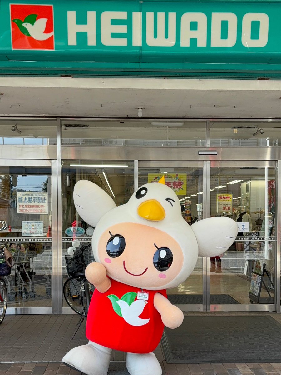 3月1日は平和堂69回目の創業記念日✨🕊️🕊️ 皆様に育てていただき