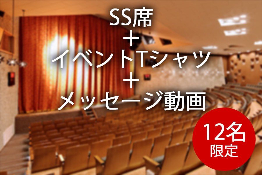 舜/ the FUZZBOX (@shun_thefuzzbox) / Posts / X