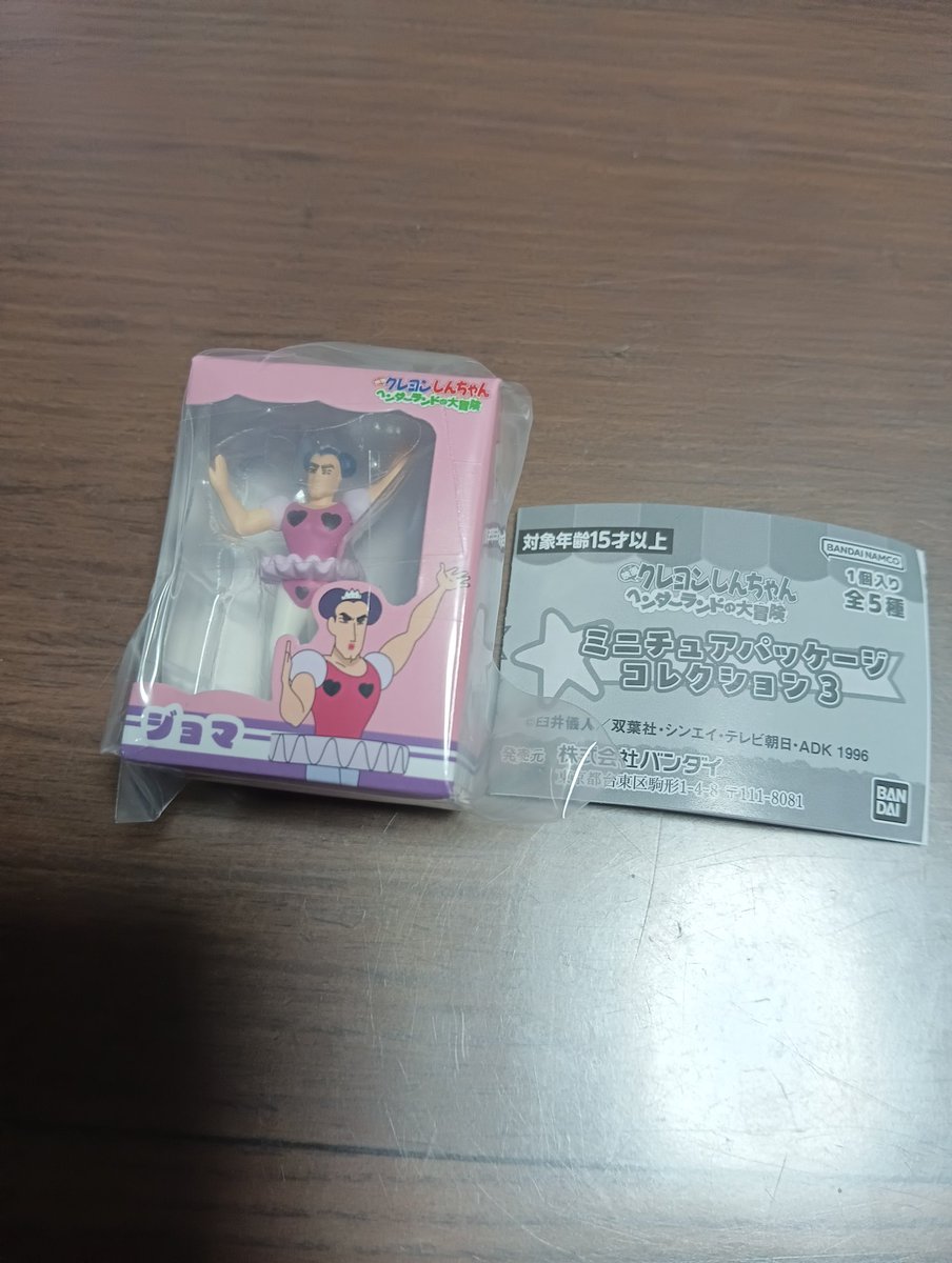 ￠·͜·ᰔᩚ tweet media