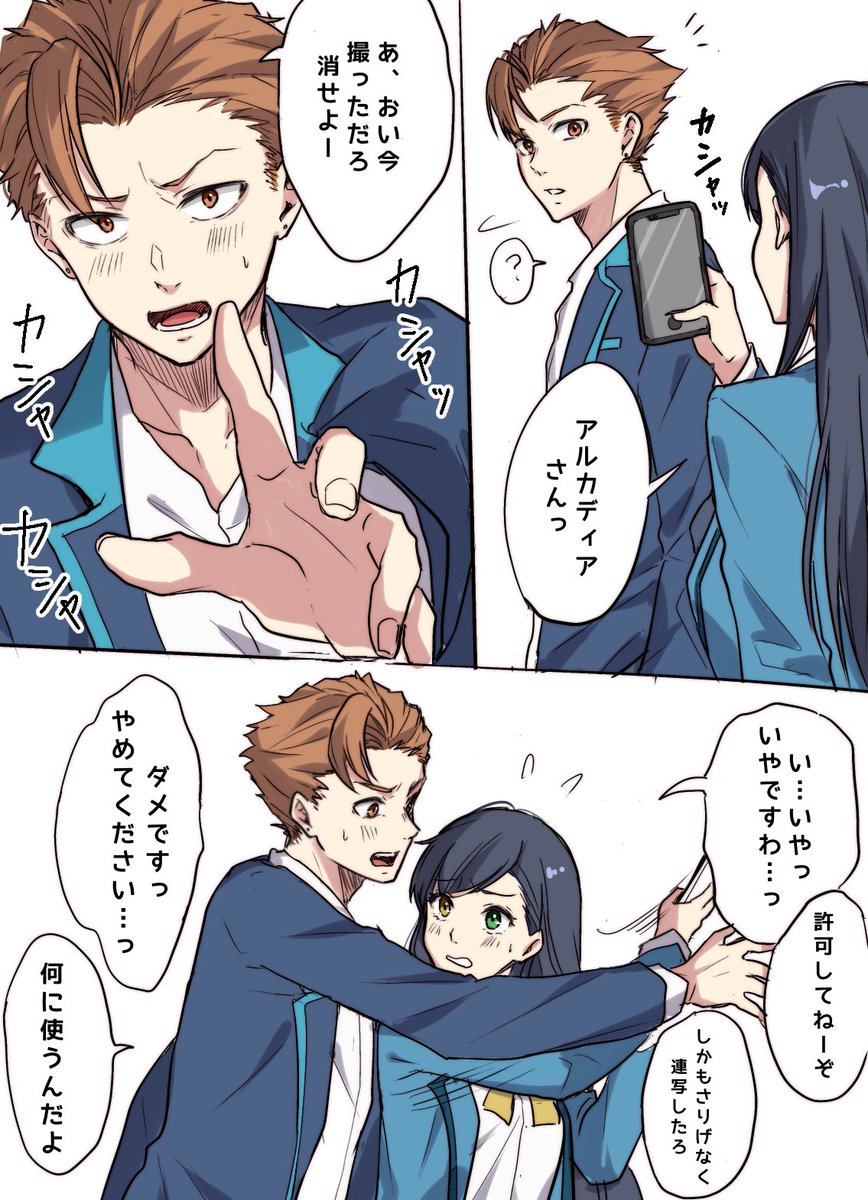 tenkobu01's tweet photo. アルカディア×蓬莱 自己満画
 #モンスト https://t.co/VBwnslJ8fr