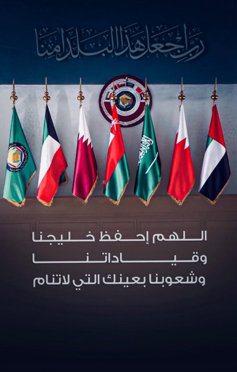 #رب_اجعل_هذا_البلد_امناً