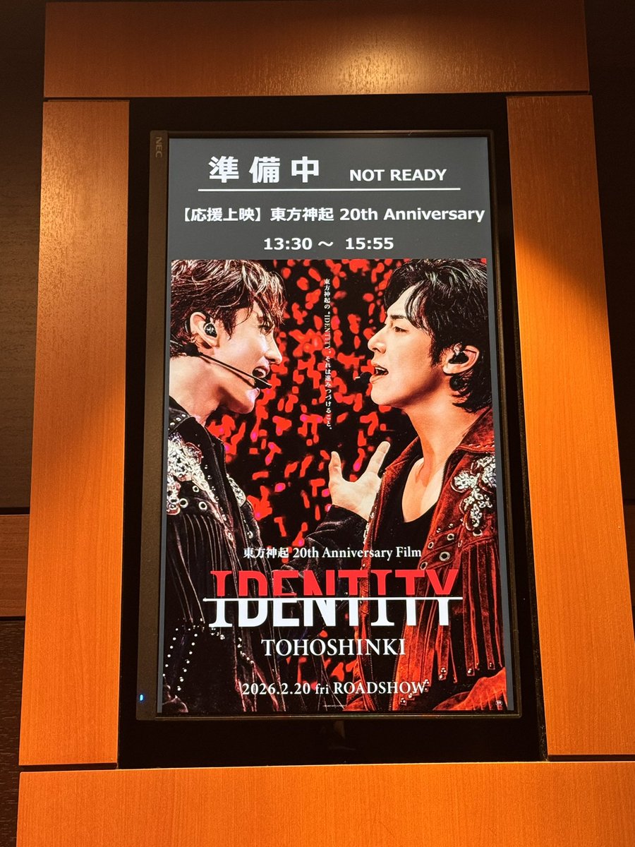 na_cnm's tweet photo. 応援上映行ってきた📣
映画観るのは2回目なのに、1回目より号泣😭
改めて東方神起を好きになって良かったと思いました

#東方神起
#映画館で東方神起20th
#IDENTITY https://t.co/VquxrxaE4t