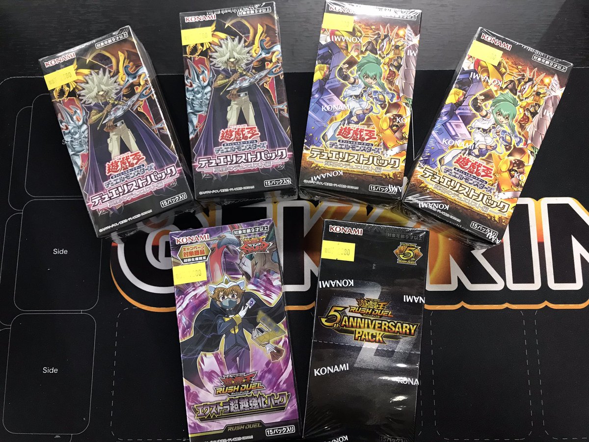 遊戯王 未開封BOX 大特価 第一弾❤️‍🔥❤️‍🔥❤️‍🔥 懐かしの未開封