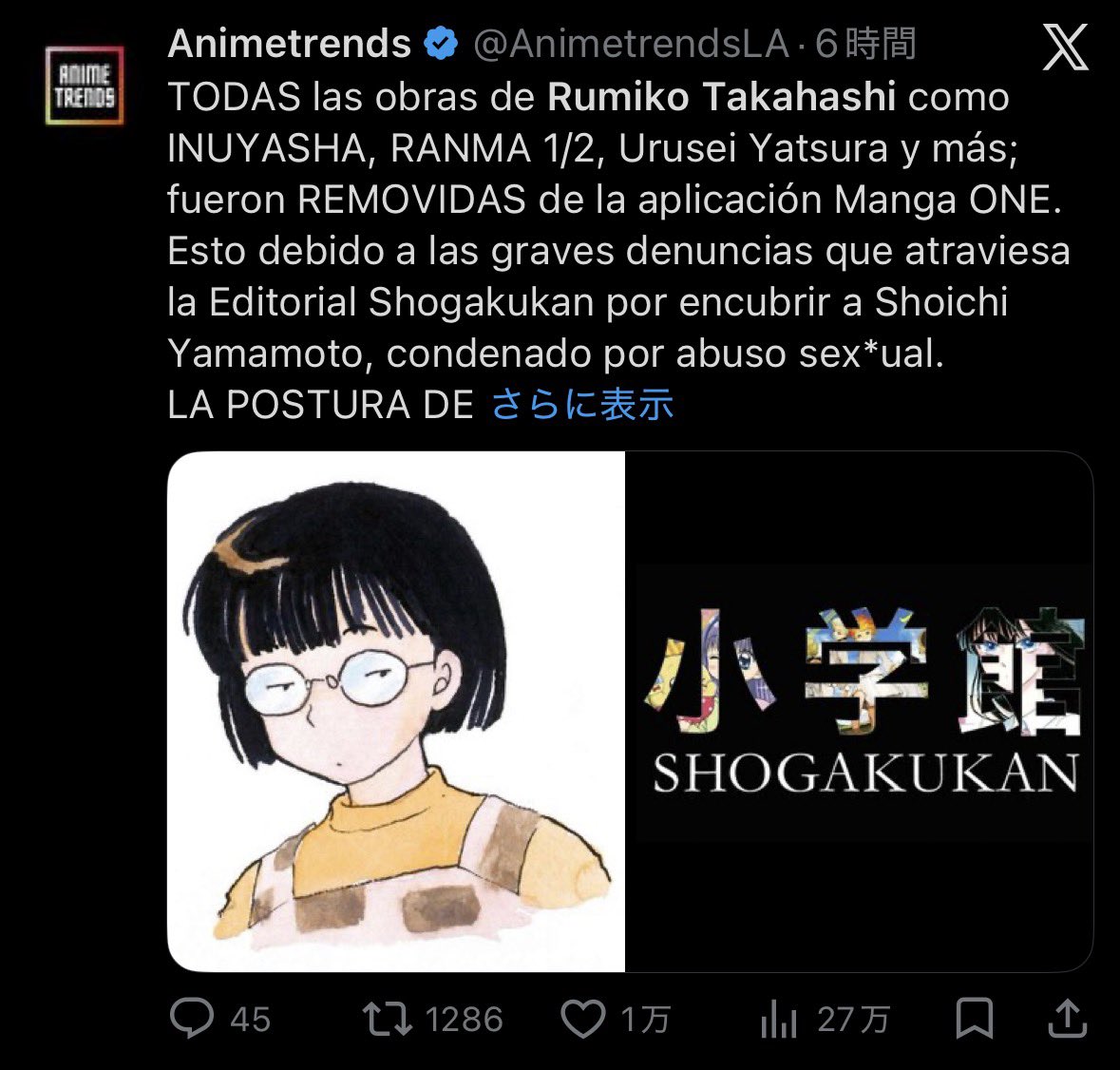 アオヤギキヒロ (@endcoder) / Posts / X